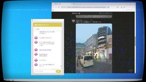 画面の向こう側に広がる情報のすべてが「ごっこ遊び」の答えに繋がる手がかりに