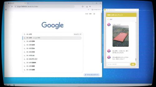 最大の特徴は、チャットアプリの画面内だけで完結しないゲームシステム