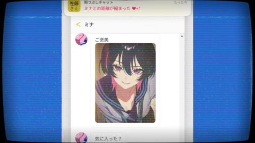 ご褒美として「自撮り」の画像が送られてきます