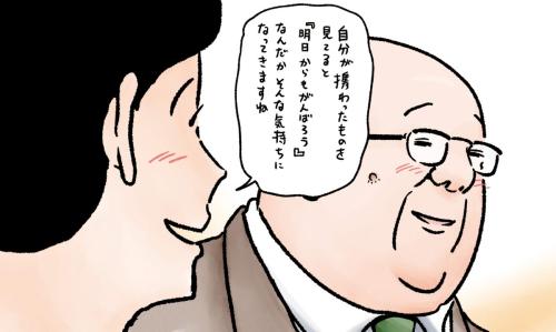 建設現場でも“異常な日常”？　サラリーマン山崎シゲル×日建連のコラボアニメがシュール
