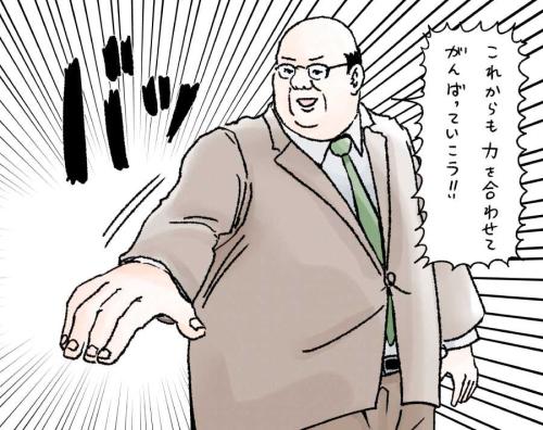 4.インフラ