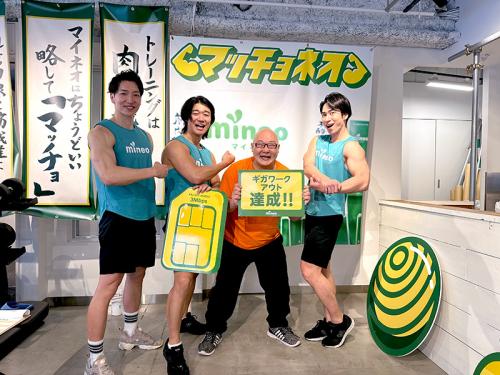 トレーニングを支えてくれたマッチョ紳士のみなさんと