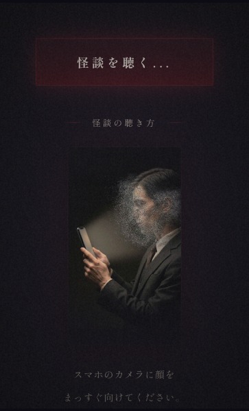 本作最大の特徴は「聴き方」にあり。
