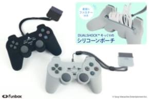 ほぼ実寸大！初代プレステコントローラの「シリコーンポーチ」登場