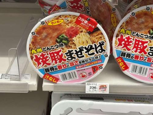 いつもの「焼豚ラーメン」にパッケージがそっくり