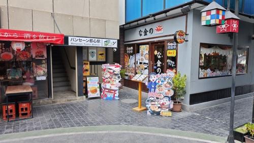 バンセーン都心駅