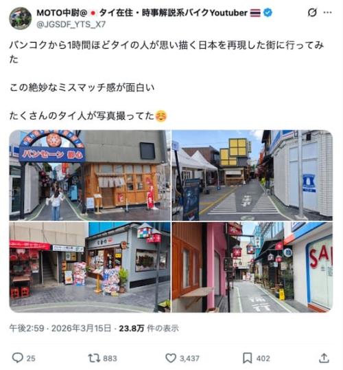 MOTO中尉の投稿