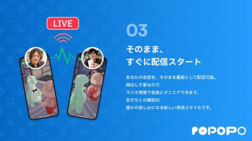 すぐに配信可能