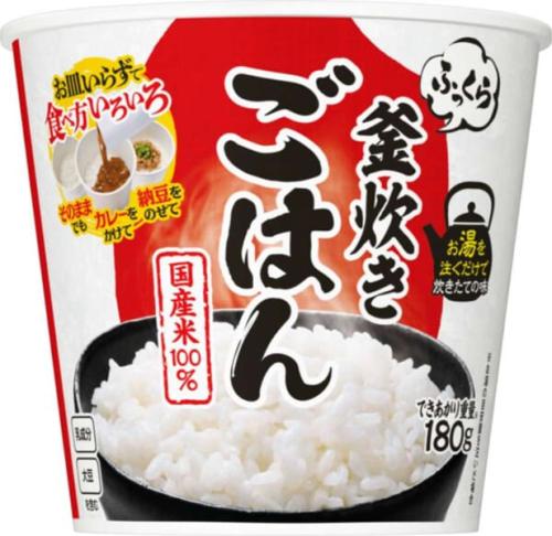 電子レンジもお皿も不要　熱湯5分で白ごはんができる「日清ふっくら釜炊きごはん」新登場