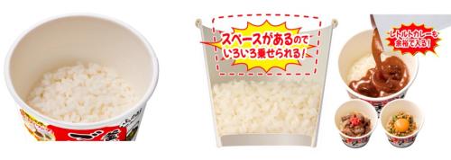 熱湯を注ぐだけで調理が完結
