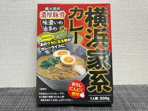 横浜家系カレー