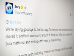 動画生成AI「Sora」、わずか半年で終了 ディズニーとの協業にも波紋