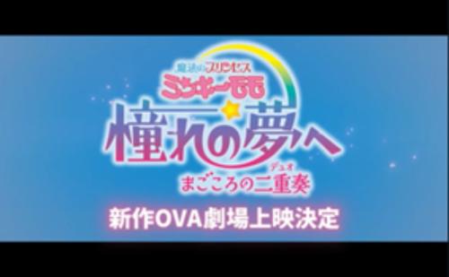 超特報映像