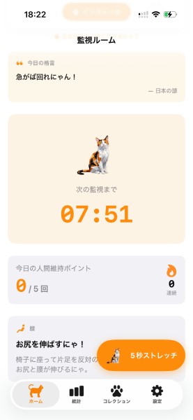 座ったまま5秒でできる簡単なエクササイズばかり