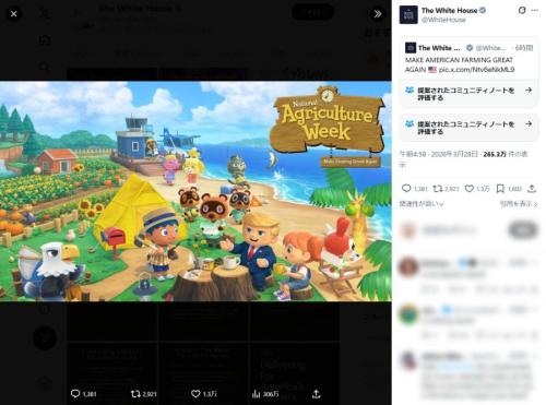 パッケージアートをそのまま流用・改変したかのようなデザイン