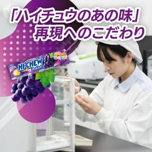 食品成分でグレープ味を完全再現