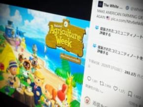 ホワイトハウス、相次ぐ日本作品“酷似”投稿　今度は「どうぶつの森」風動画