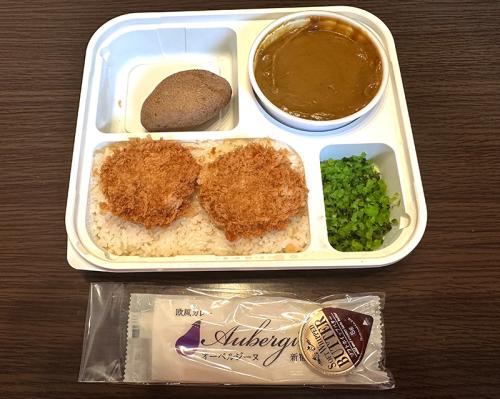 「オーベルジーヌ欧風カレー×まい泉ヒレかつ 贅沢コラボ弁当」（Bタイプ）