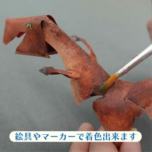 着色も可能
