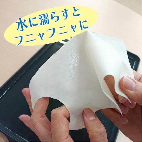 濡らすとフニャフニャ