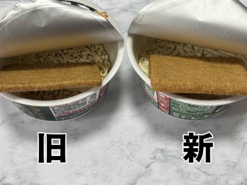 旧どん兵衛