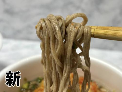 新天ぷらそば