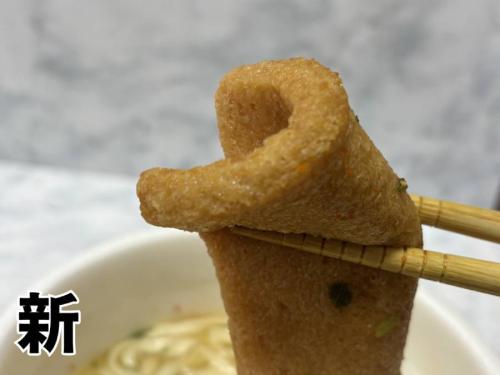 新どん兵衛