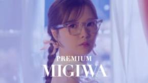 白石麻衣が“みぎわさん”に　「プレモル子ちゃん」MV公開、花輪クンへの愛が重すぎる裏アカも