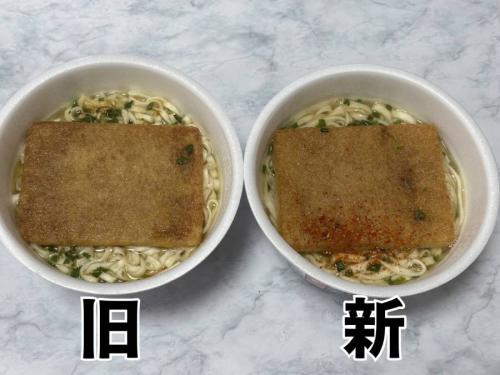 調理後の比較