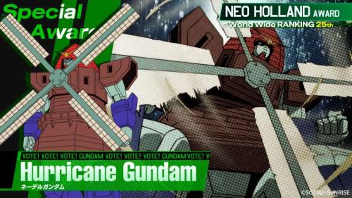 「ネーデルガンダム」は「ネオオランダ賞」を受賞