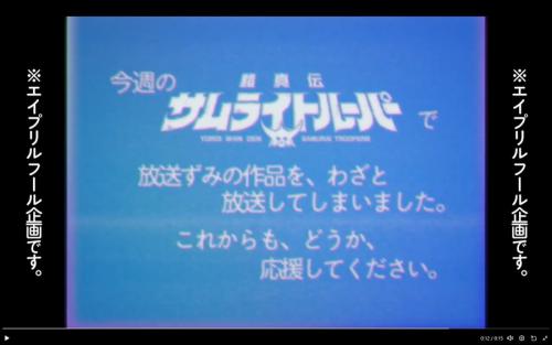 お馴染みの「青画面」でまさかの“わざと”宣言