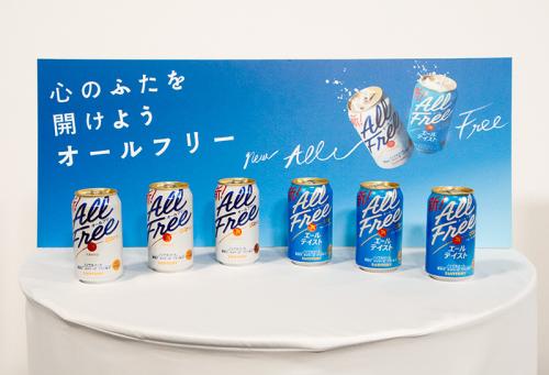 リニューアルした「オールフリー」と、4月28日発売の新商品「オールフリー ＜エールテイスト＞」