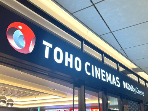 TOHOシネマズ 大井町