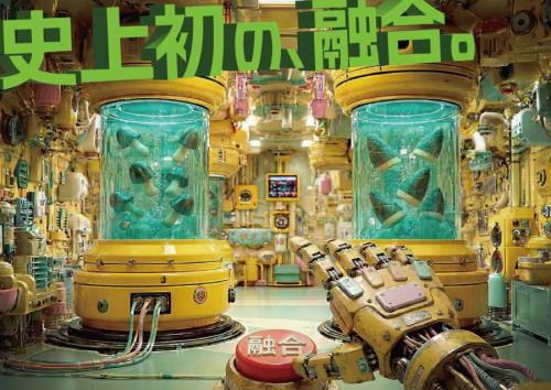 AIが導き出した新商品「きたきたのこのこの山里」が数量限定で発売