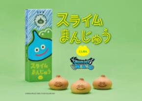 ドラクエウォーク×青柳総本家「スライムまんじゅう」発売　歩く前に“食う”冒険が始まる
