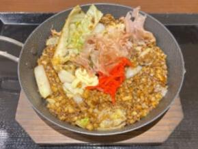 丸亀製麺が放つ“炭水化物×炭水化物”の爆弾「うどんメシ」を実食 見た目は完全にもんじゃ焼き?