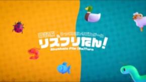 覚える→叩く→また覚える 脳が忙しすぎるリズムゲーム「リズフリたん!」Steamで配信開始