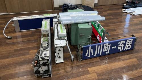 くるくる回そう！方向幕コレクション for Nintendo Switch 東武鉄道編 ～東武東上線～ 鉄道方向幕シミュレーター