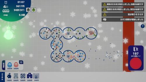 【鬼畜】癒やしゼロ宣言の「だるま観察日記」が普通に地獄　Steamで配信開始