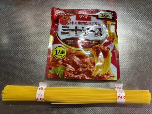 用意した材料