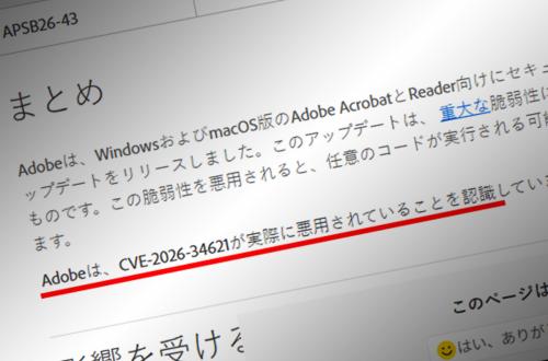 Adobe Security Bulletin（APSB26-43）