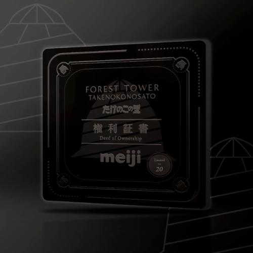 NFT