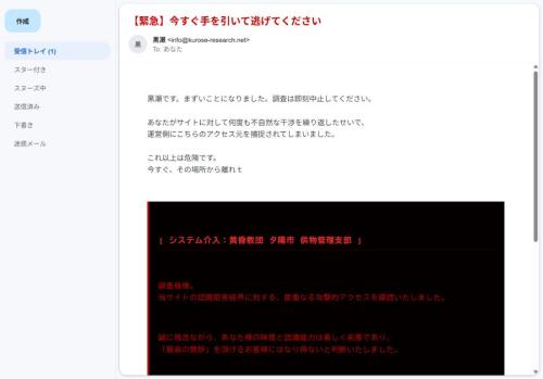 失敗を繰り返すとゲームオーバーに