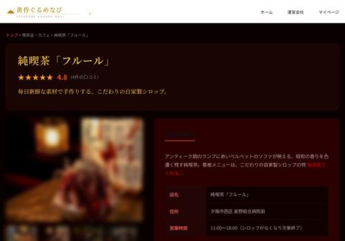 グロテスクな真の姿が露わに