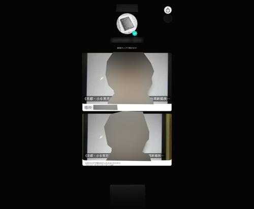 多くのユーザーが利用するリンクまとめサービスなどを悪用し、信用させる手口が特徴