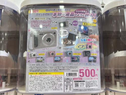 カプセルトイ自販機