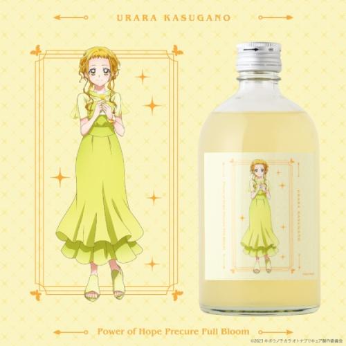 Party of Bloom -Urara Kasugano- （春日野 うらら）