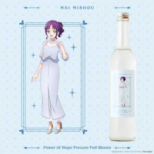 Party of Bloom -Mai Mishou- （美翔 舞）