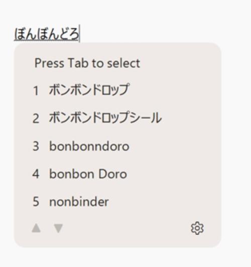 AI技術で大幅進化した「Copilot Keyboard」
