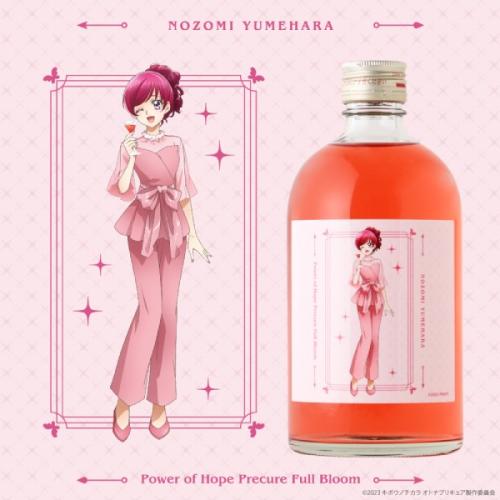 Party of Bloom -Nozomi Yumehara-（夢原 のぞみ）